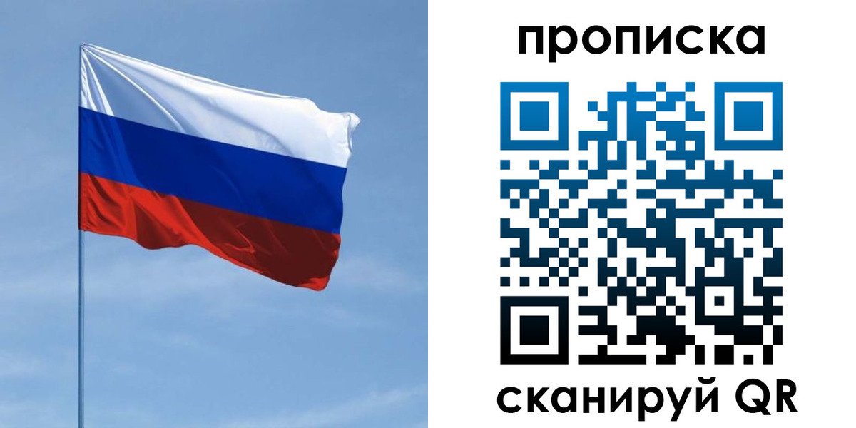 регистрация для школы в Кораблино