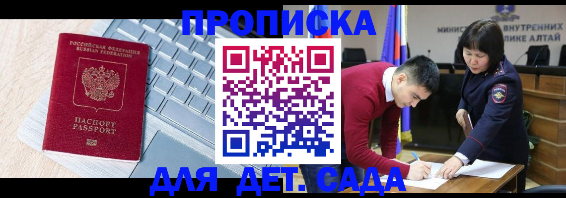 пропишу в квартире в Кораблино